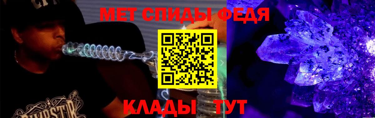 АМФ Premium  Amphetamine  Тихорецк  Вход с VPN 