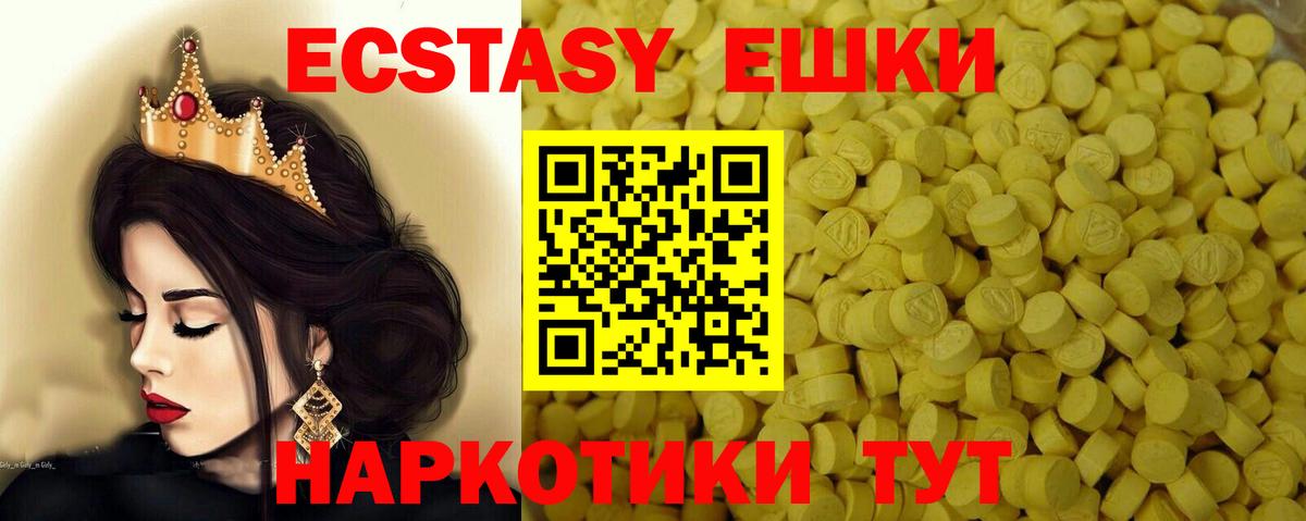 Экстази louis Vuitton  Вход с VPN  Тихорецк  shop официальный сайт  ЭКСТАЗИ Philipp Plein 