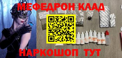 кокаин перу Будённовск