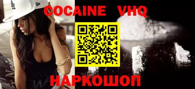 кокаин перу Будённовск