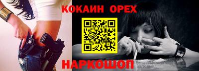 кокс Бузулук