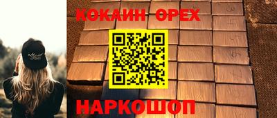 кокс Бузулук