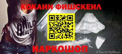 кокаин перу Будённовск