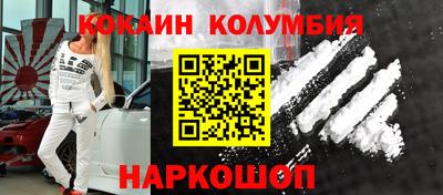бутират Бугуруслан