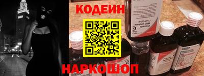 кокаин перу Будённовск