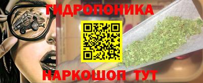 бутират Бугуруслан