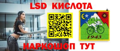 бутират Бугуруслан