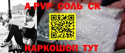 бутират Бугуруслан