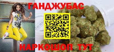 бутират Бугуруслан