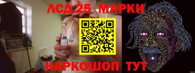 кокаин перу Будённовск