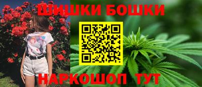 бутират Бугуруслан