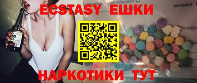 бутират Бугуруслан