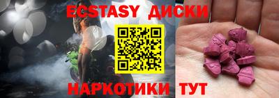 бутират Бугуруслан