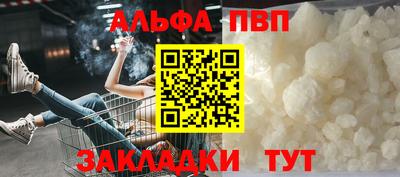 бутират Бугуруслан