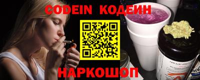 кокаин перу Будённовск