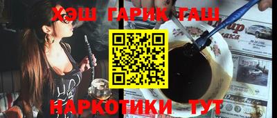 бутират Бугуруслан