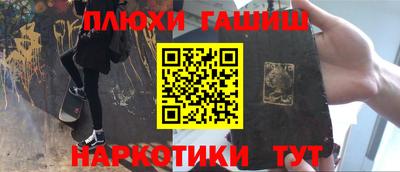 бутират Бугуруслан