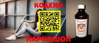 кокаин перу Будённовск