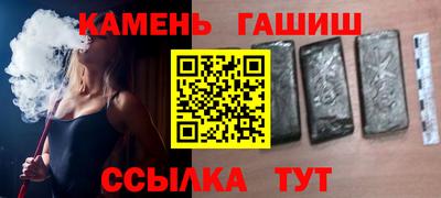 бутират Бугуруслан