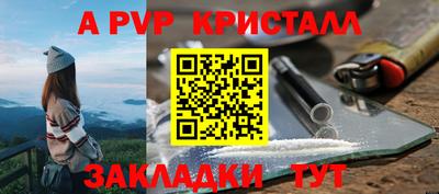 бутират Бугуруслан
