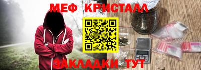 бутират Бугуруслан