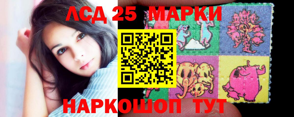 Тихорецк  Лсд 25 экстази кислота  Вход с VPN  Лсд 25 экстази ecstasy 