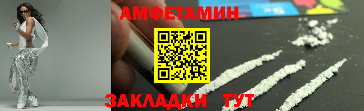 Тихорецк  Метамфетамин кристалл  Вход с VPN 