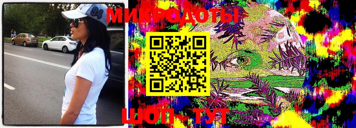 Псилоцибиновые грибы Magic Shrooms Тихорецк